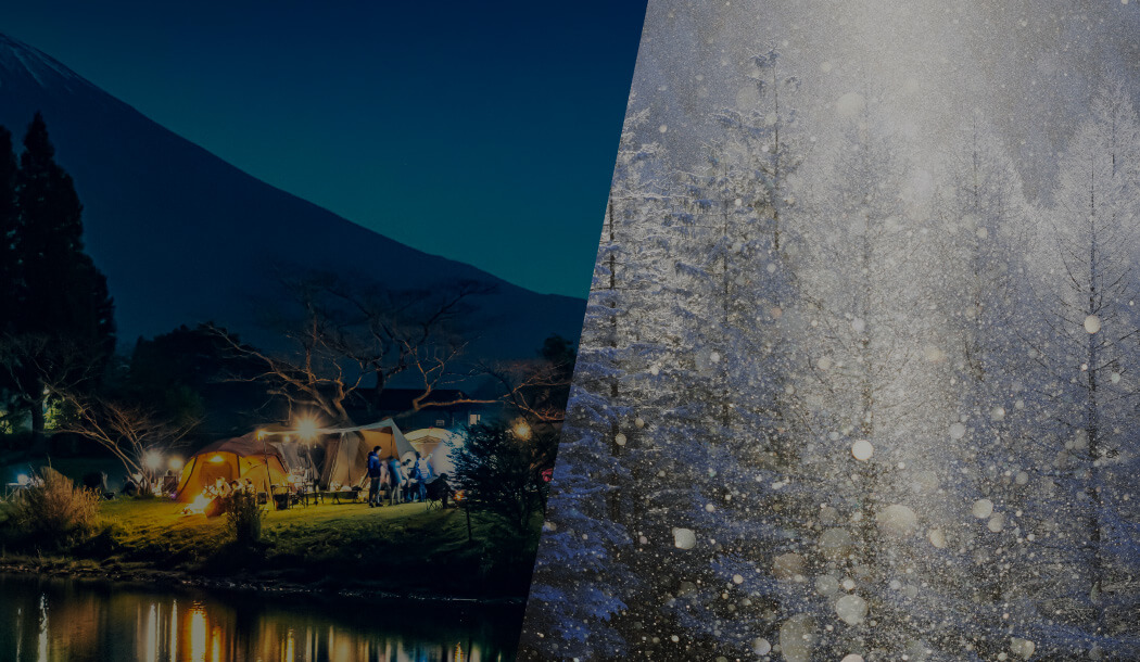 キャンプや雪景色の写真