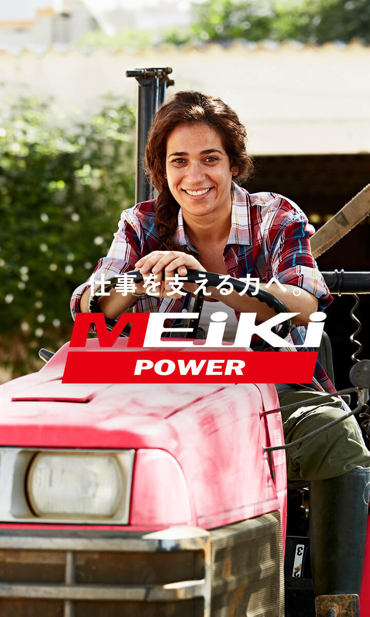 MEiKi POWER